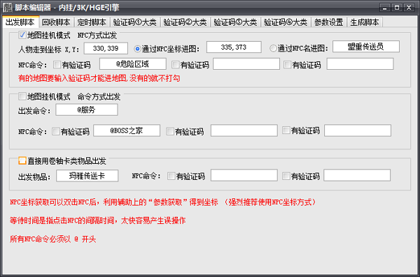 热血传奇sf打元宝脚本_热血传奇sf打元宝脚本怎么用